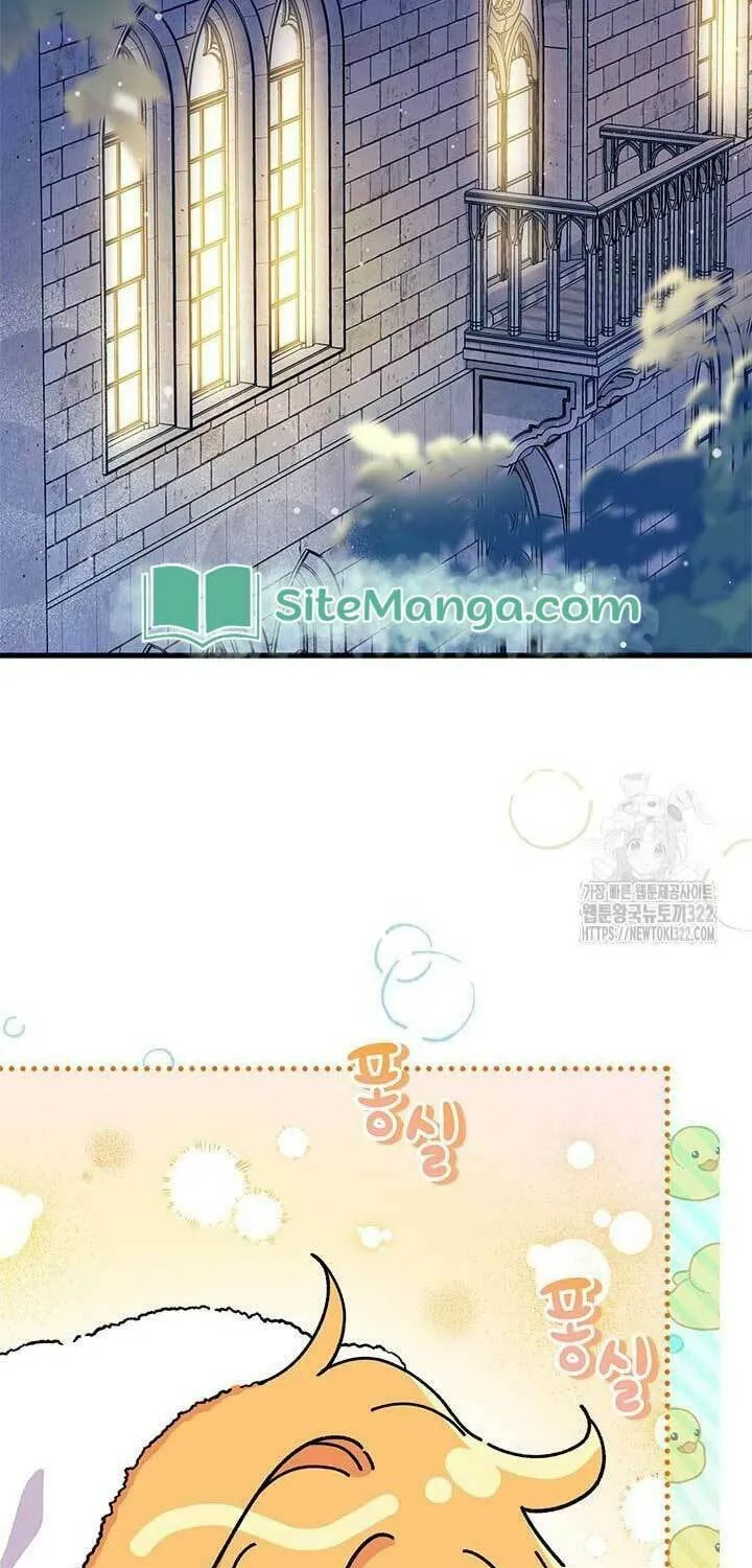 I Don't Want to Be an Ojakgyo Chapter 53 page 53 - 