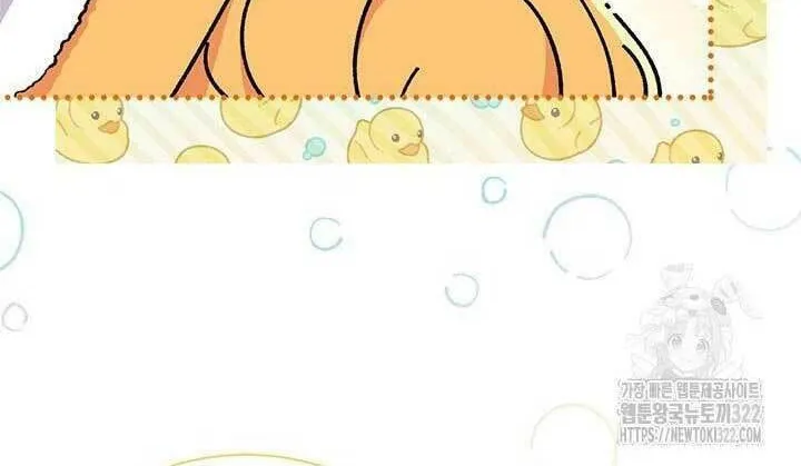 I Don't Want to Be an Ojakgyo Chapter 53 page 54 - 