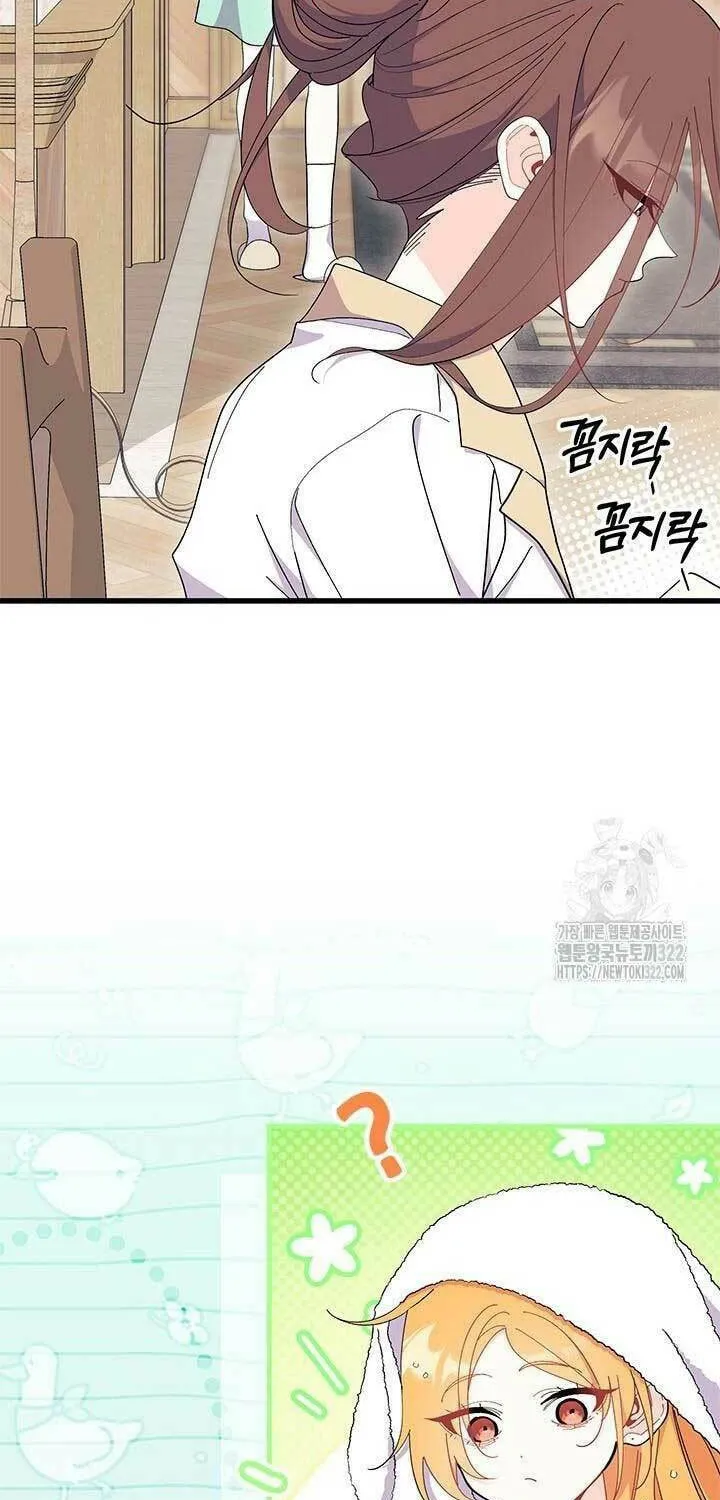 I Don't Want to Be an Ojakgyo Chapter 53 page 57 - 