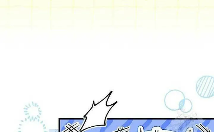 I Don't Want to Be an Ojakgyo Chapter 53 page 66 - 