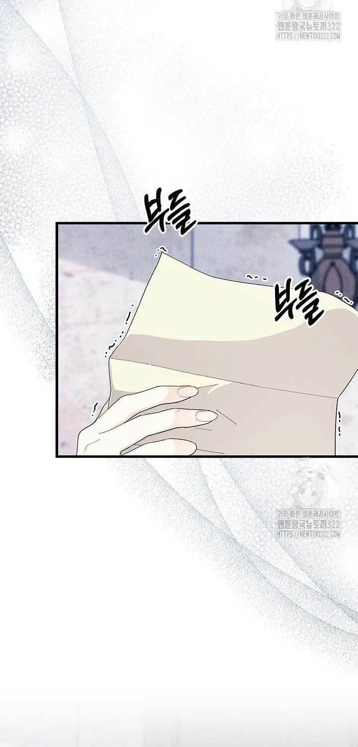 I Don't Want to Be an Ojakgyo Chapter 53 page 69 - 