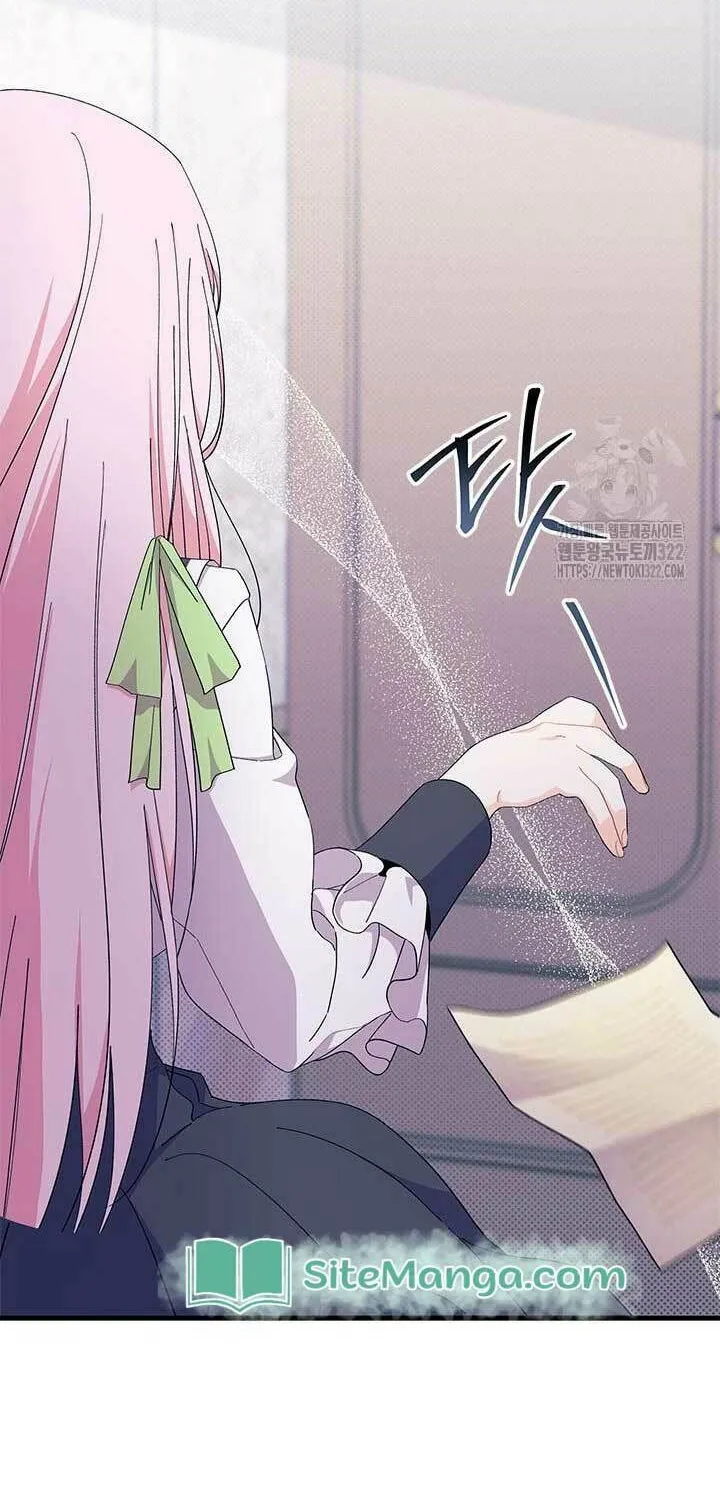 I Don't Want to Be an Ojakgyo Chapter 53 page 70 - 