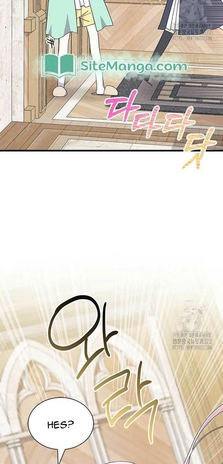 I Don't Want to Be an Ojakgyo Chapter 53 page 77 - 
