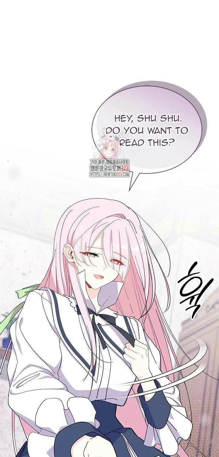 I Don't Want to Be an Ojakgyo Chapter 54 page 1 - 