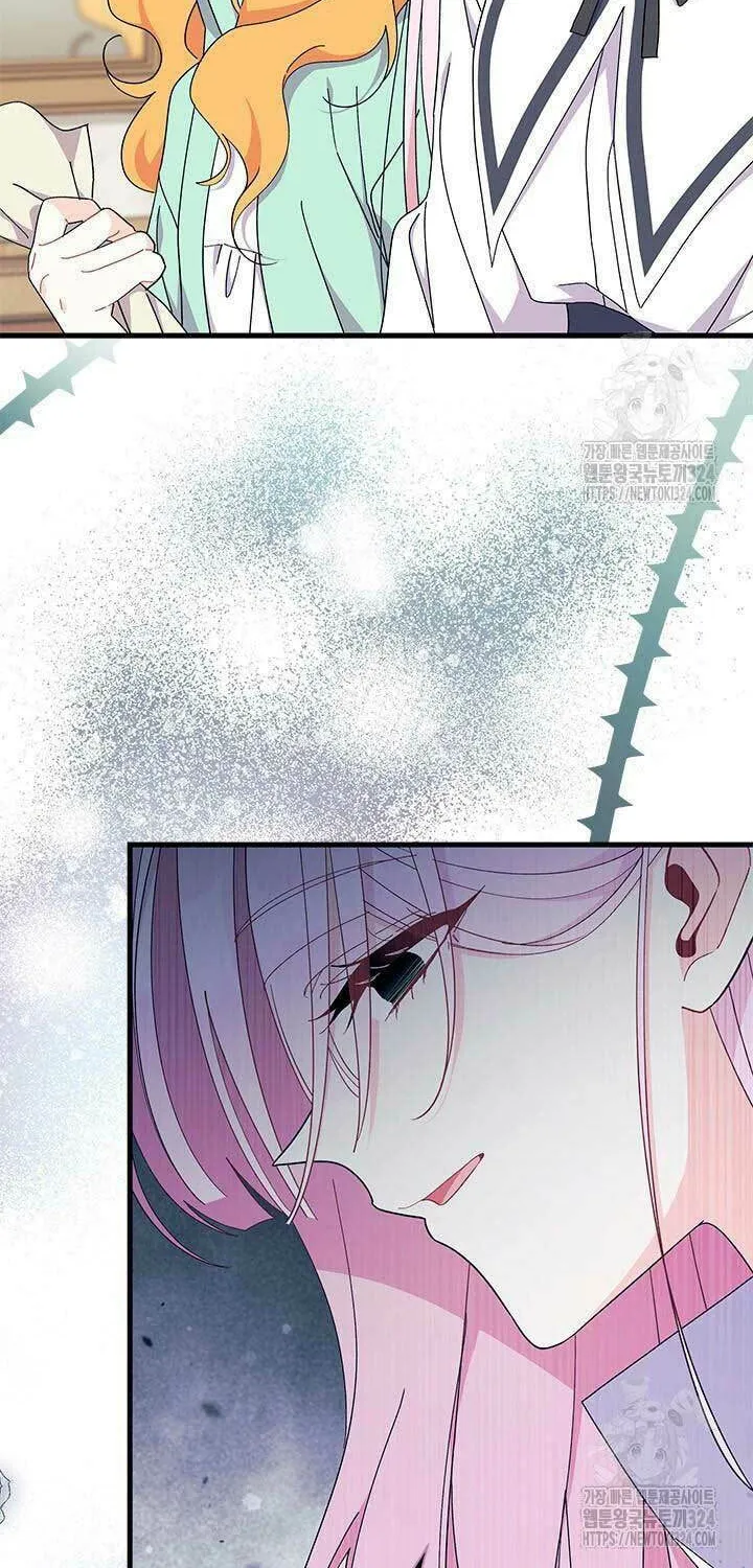 I Don't Want to Be an Ojakgyo Chapter 54 page 16 - 