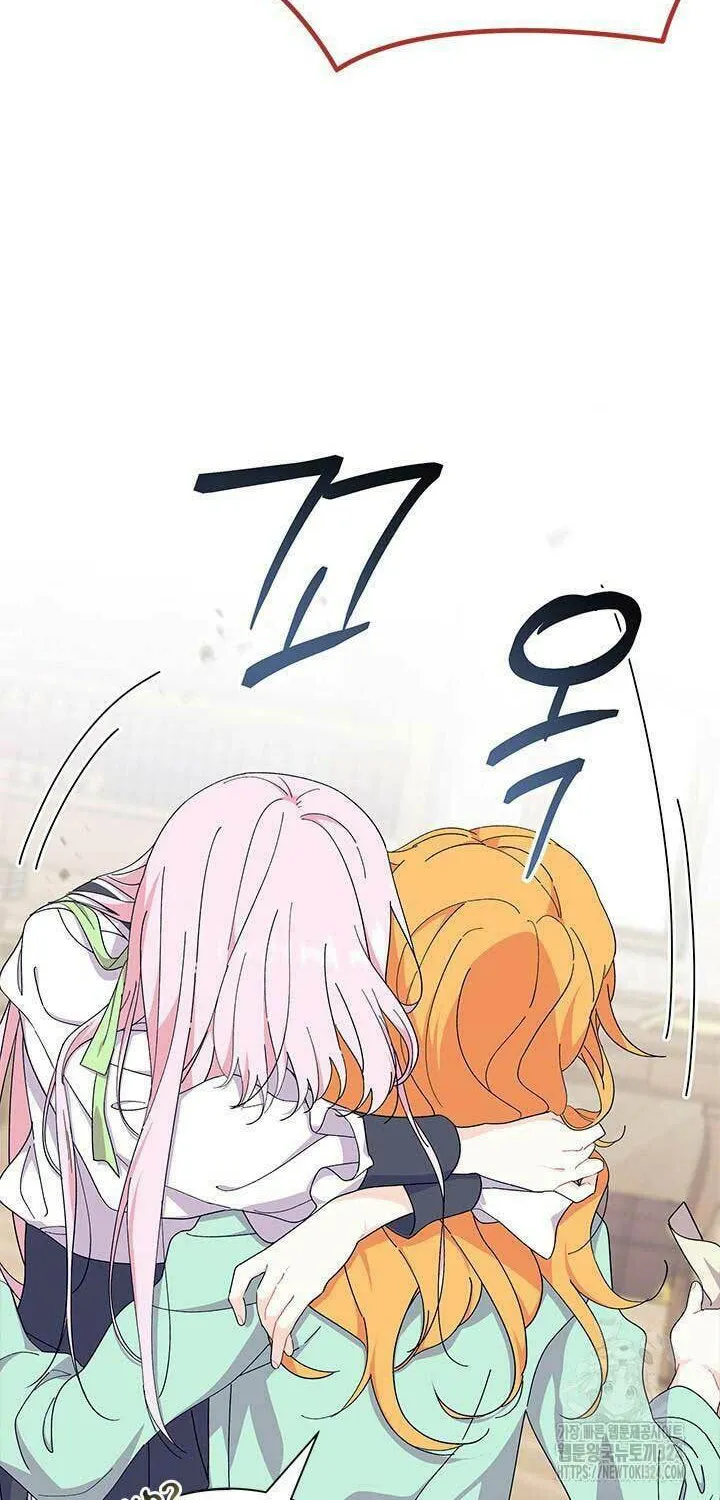 I Don't Want to Be an Ojakgyo Chapter 54 page 20 - 