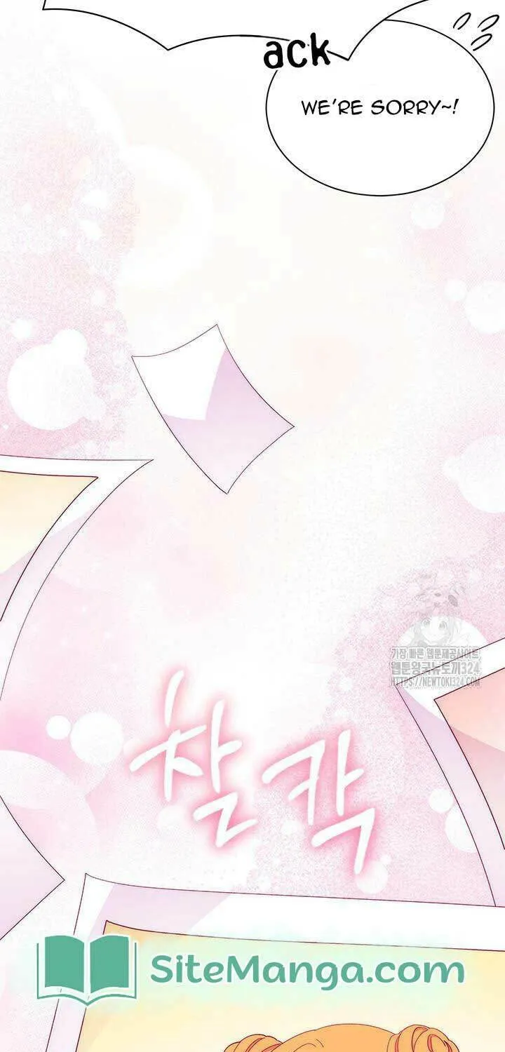 I Don't Want to Be an Ojakgyo Chapter 54 page 47 - 