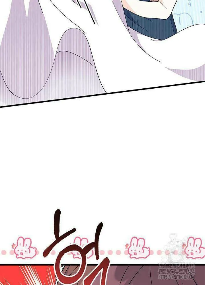 I Don't Want to Be an Ojakgyo Chapter 54 page 56 - 