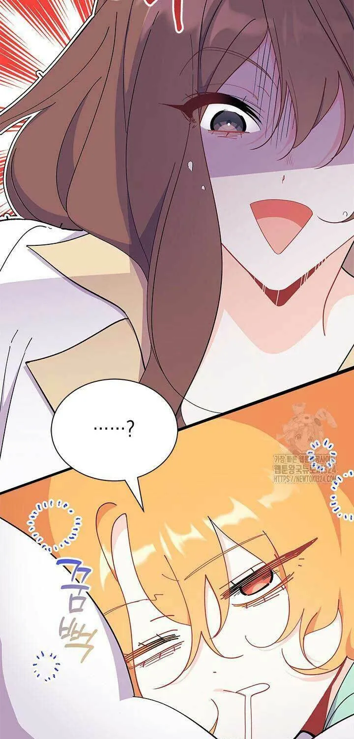 I Don't Want to Be an Ojakgyo Chapter 54 page 57 - 