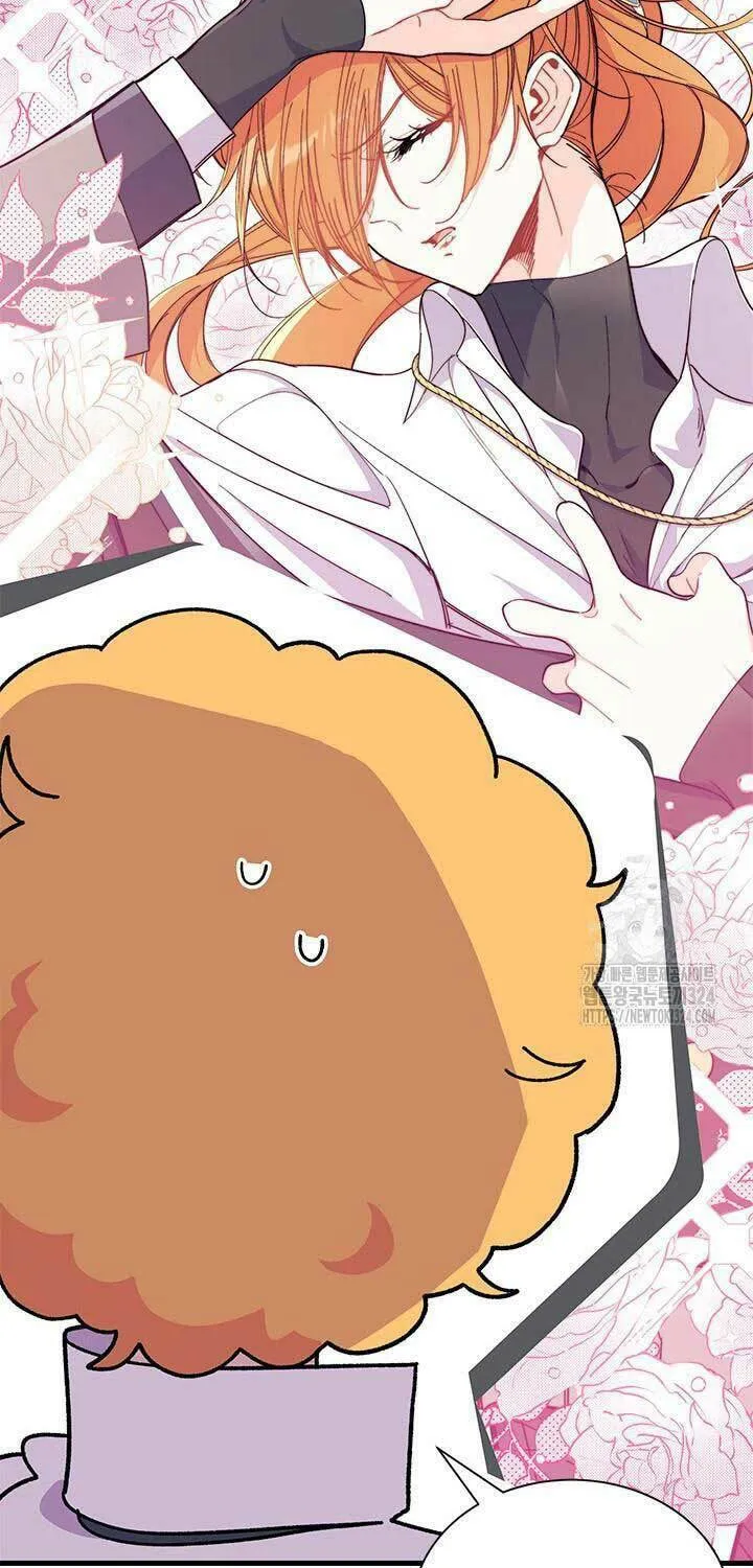 I Don't Want to Be an Ojakgyo Chapter 54 page 73 - 