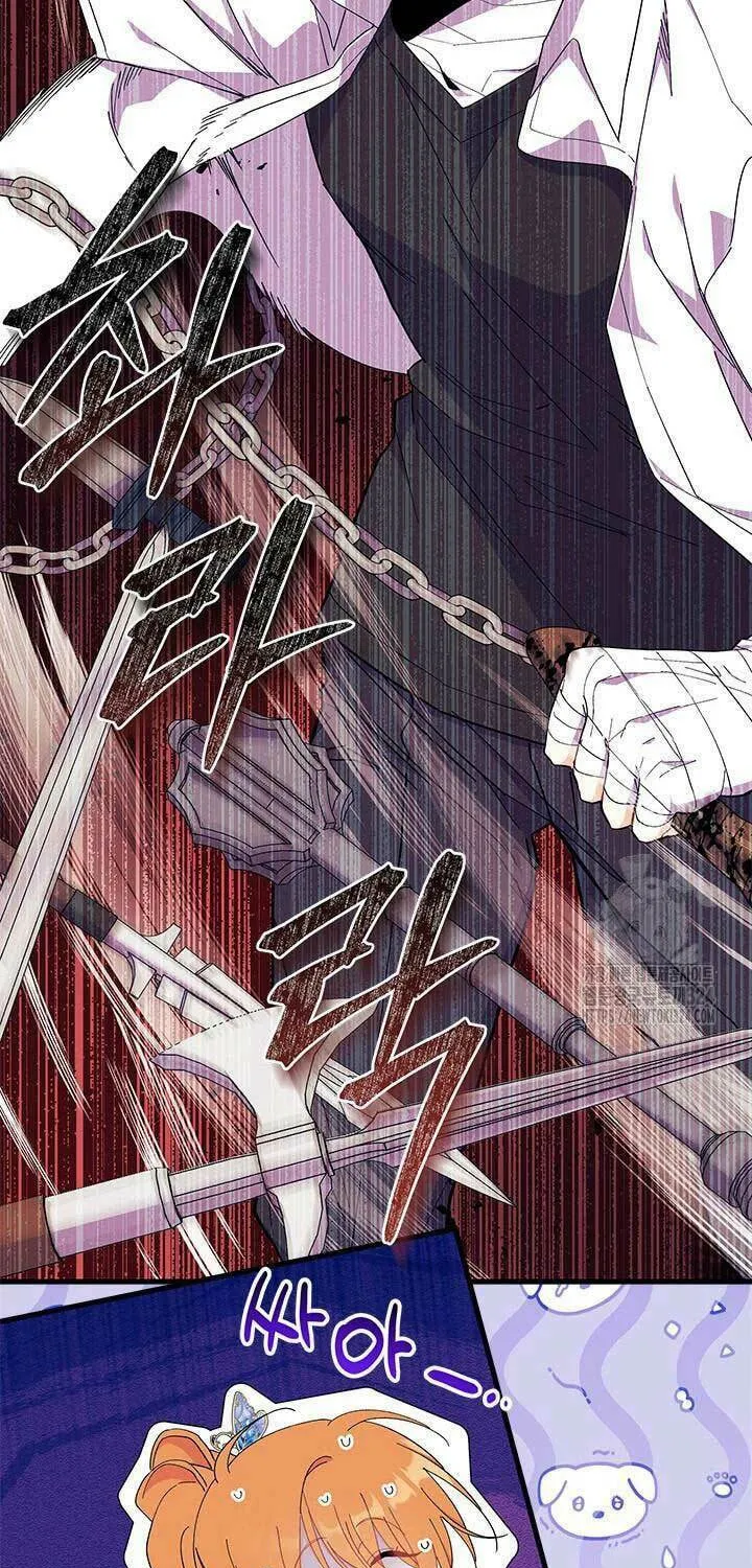 I Don't Want to Be an Ojakgyo Chapter 54 page 78 - 