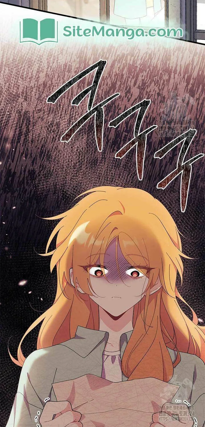 I Don't Want to Be an Ojakgyo Chapter 54 page 9 - 