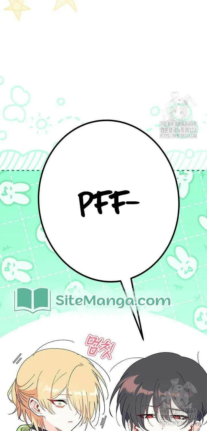 I Don't Want to Be an Ojakgyo Chapter 54 page 83 - 