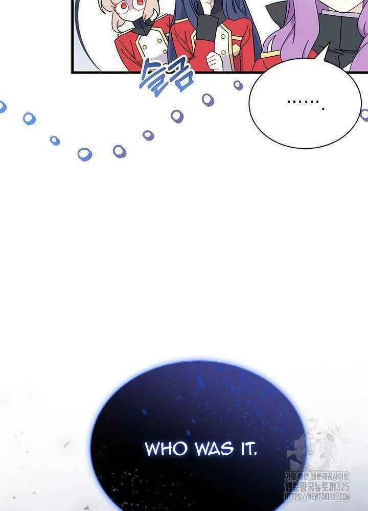 I Don't Want to Be an Ojakgyo Chapter 55 page 14 - 