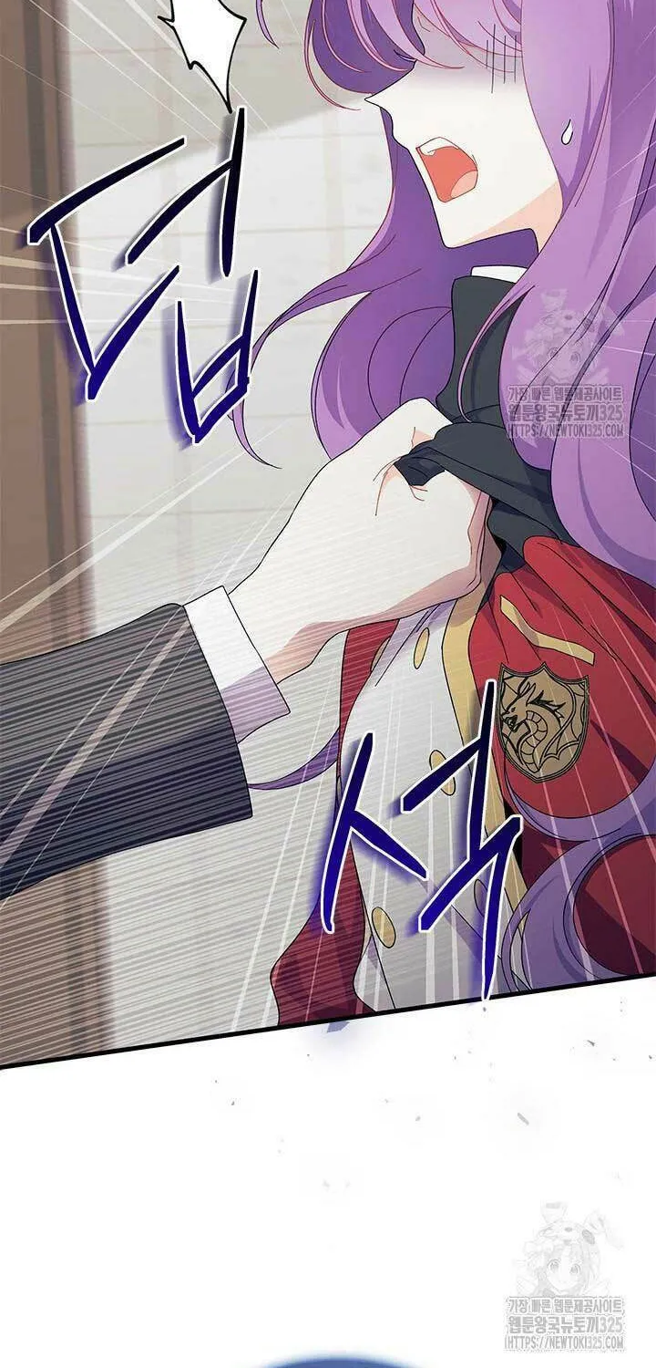 I Don't Want to Be an Ojakgyo Chapter 55 page 20 - 
