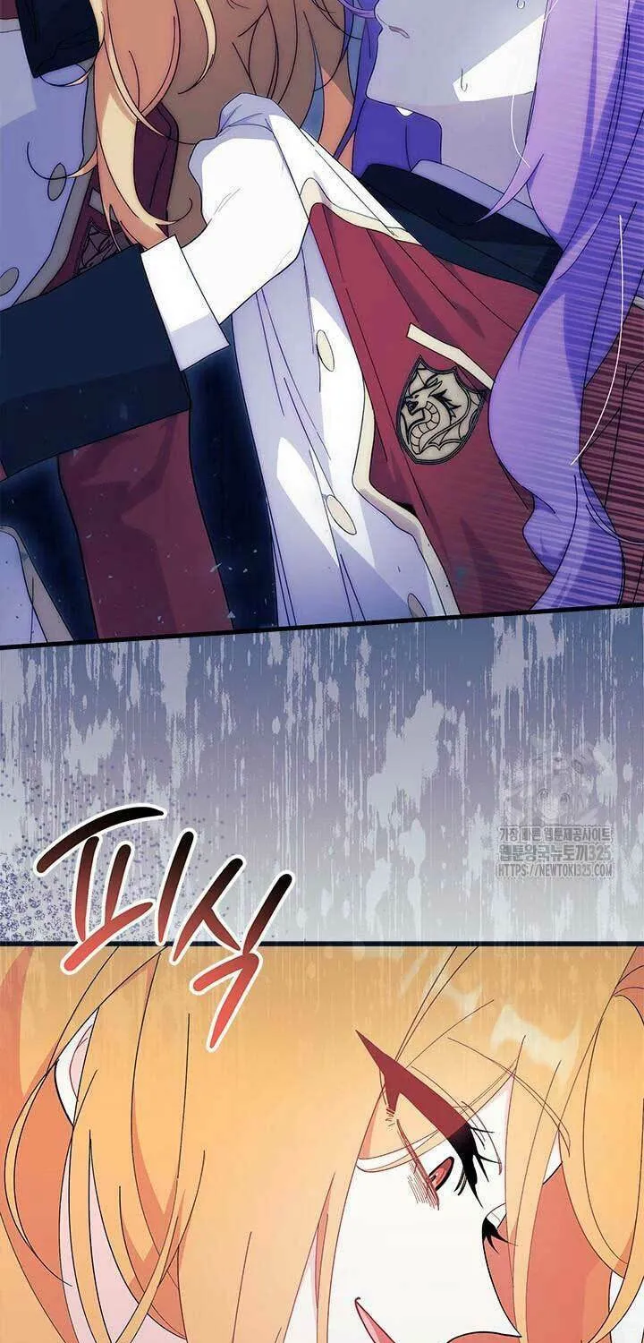 I Don't Want to Be an Ojakgyo Chapter 55 page 22 - 