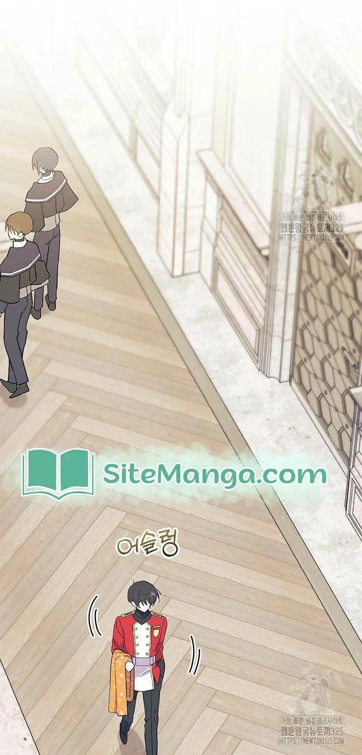 I Don't Want to Be an Ojakgyo Chapter 55 page 30 - 