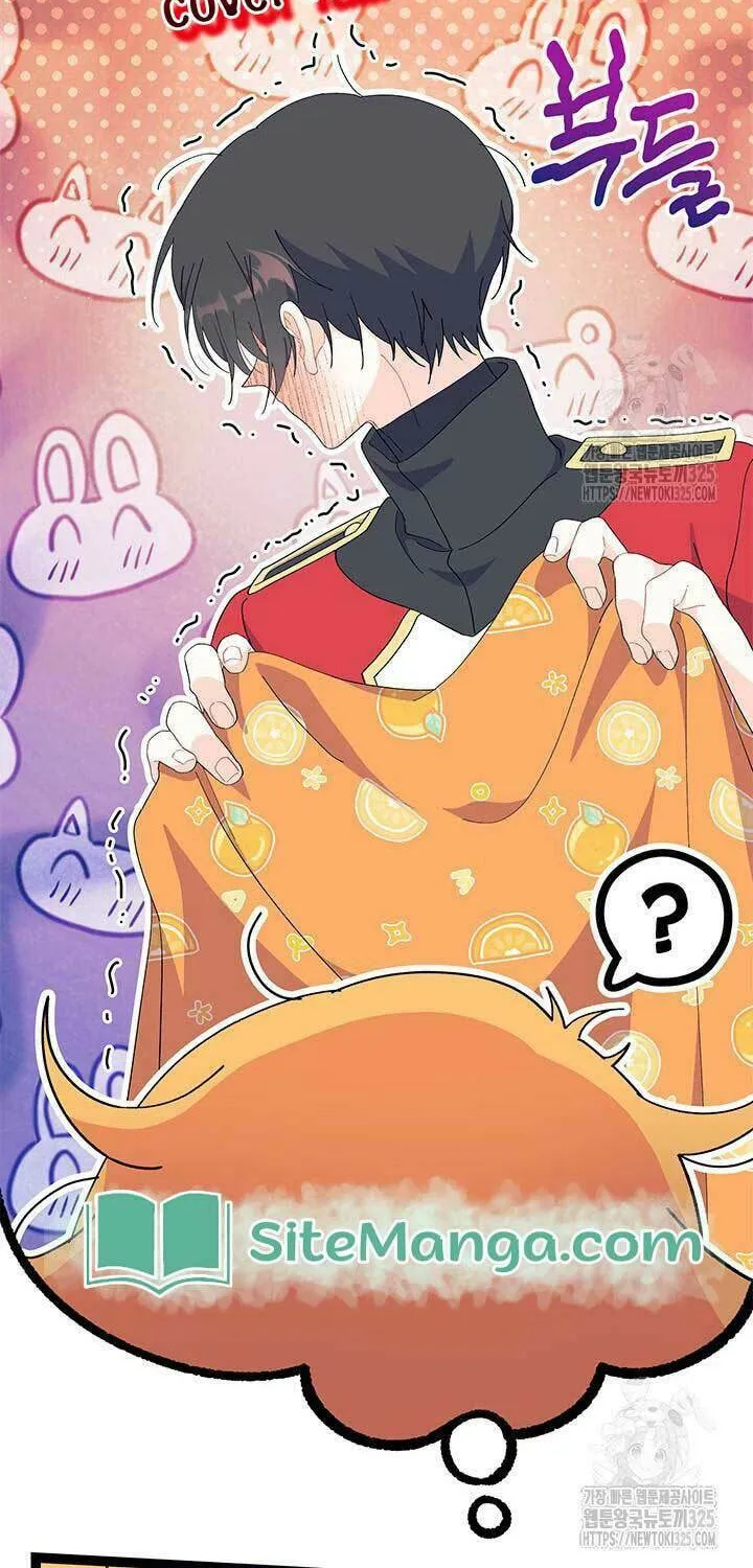 I Don't Want to Be an Ojakgyo Chapter 55 page 41 - 