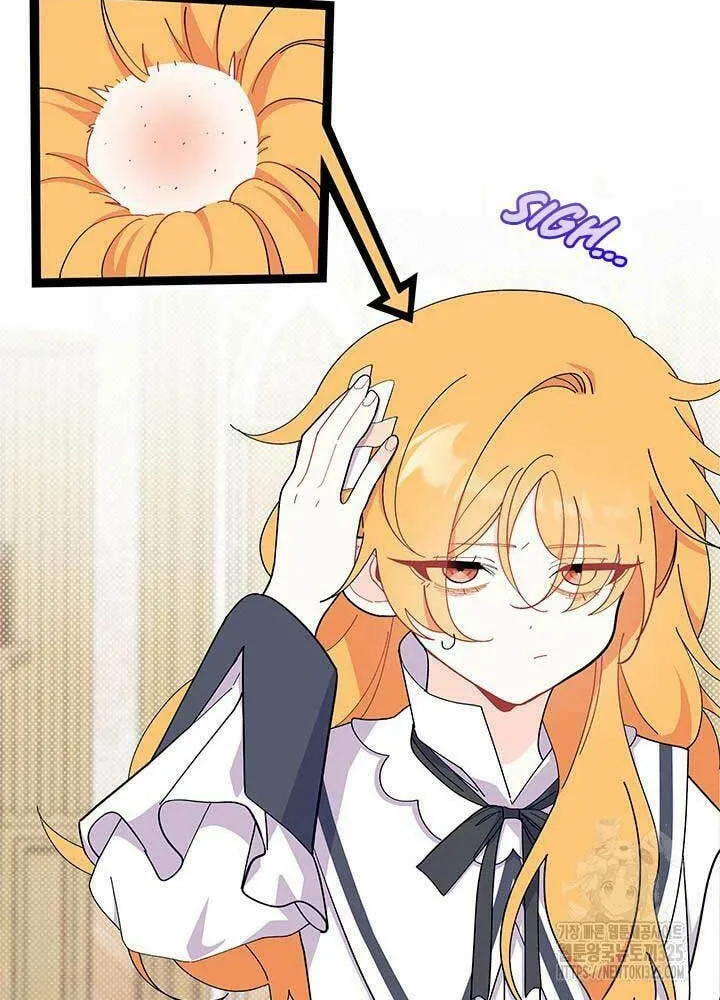 I Don't Want to Be an Ojakgyo Chapter 55 page 42 - 