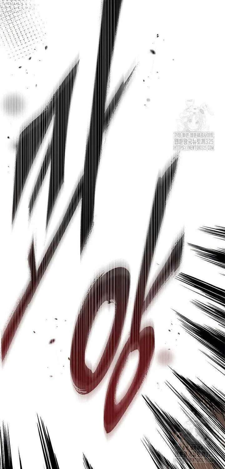I Don't Want to Be an Ojakgyo Chapter 55 page 6 - 