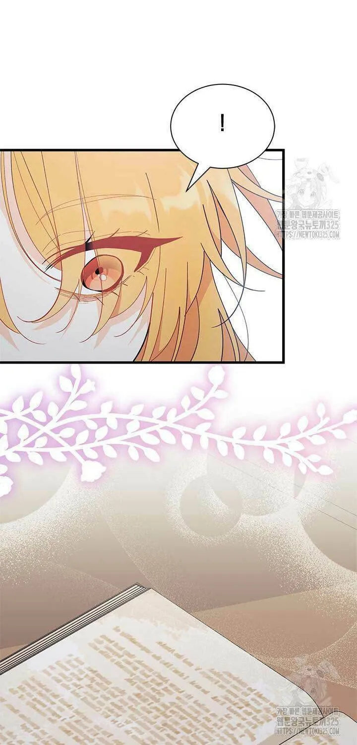 I Don't Want to Be an Ojakgyo Chapter 55 page 53 - 