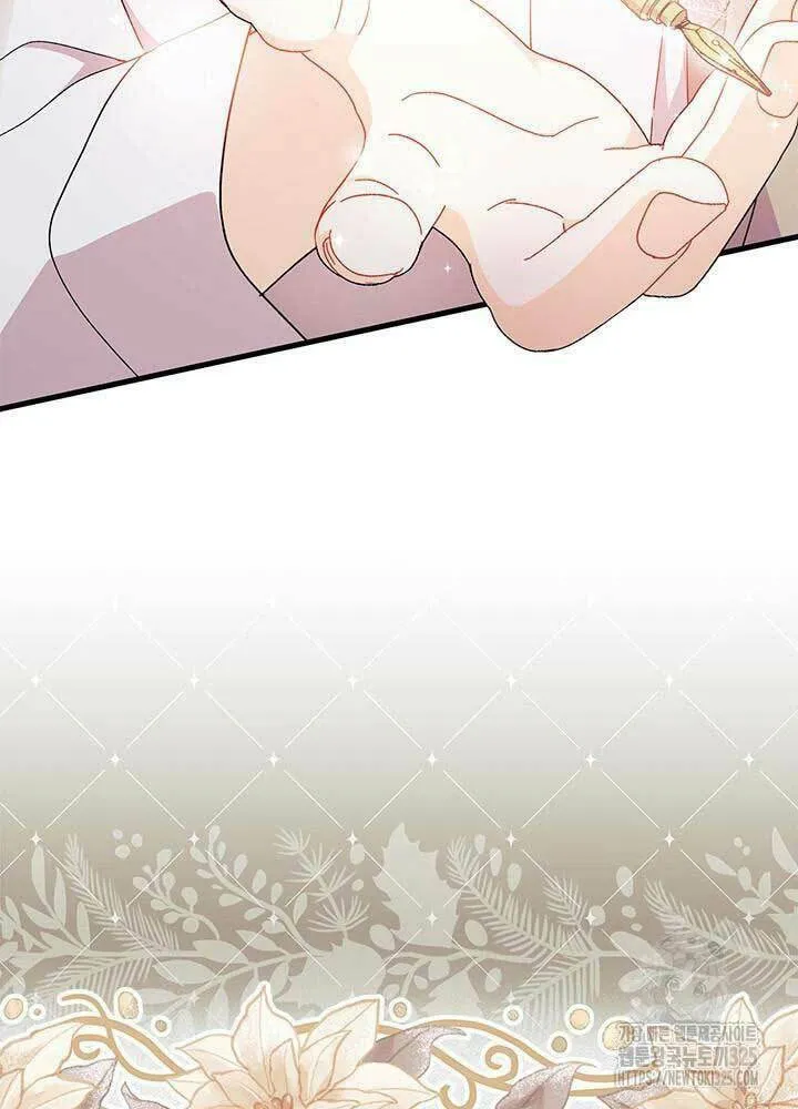 I Don't Want to Be an Ojakgyo Chapter 55 page 56 - 