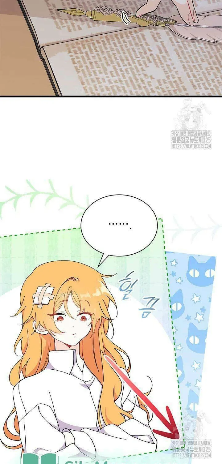 I Don't Want to Be an Ojakgyo Chapter 55 page 69 - 
