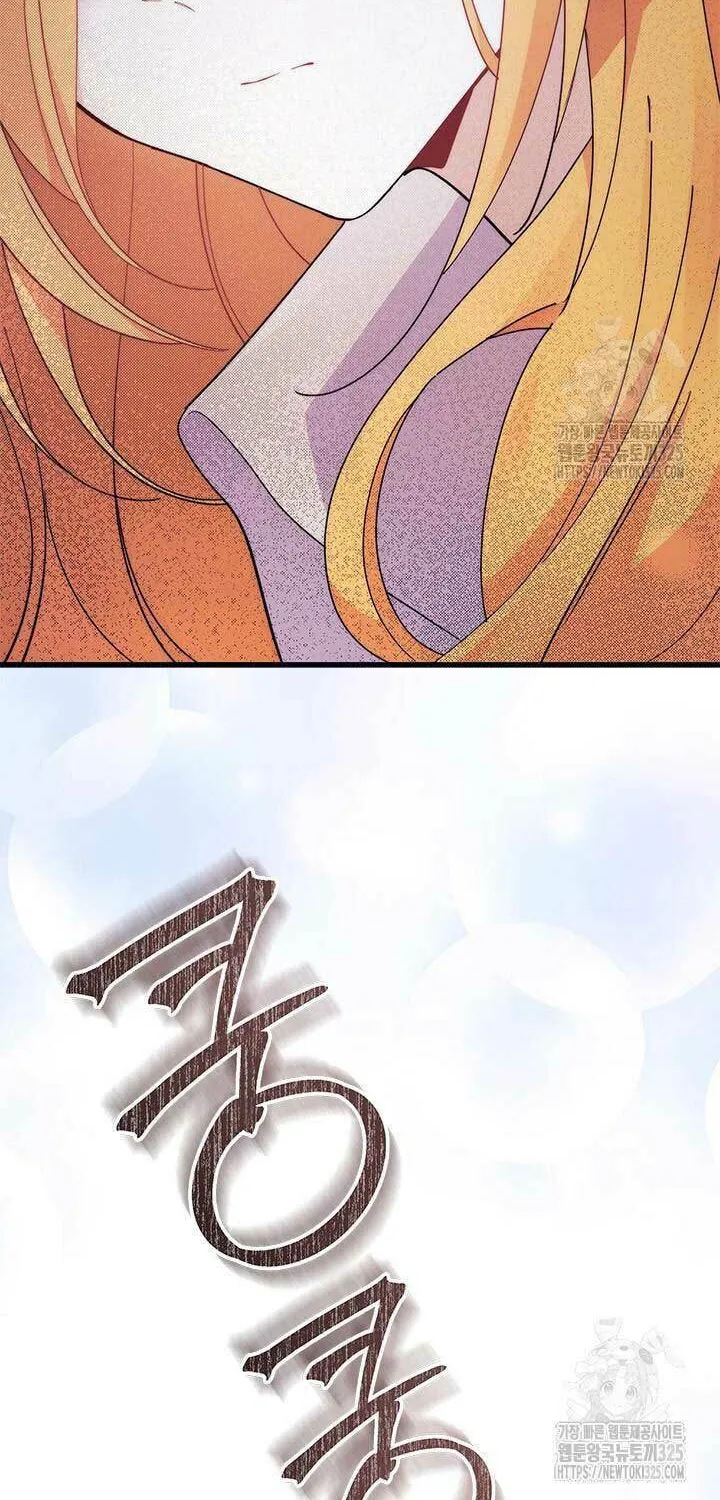 I Don't Want to Be an Ojakgyo Chapter 55 page 74 - 