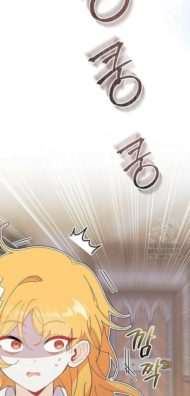 I Don't Want to Be an Ojakgyo Chapter 55 page 75 - 