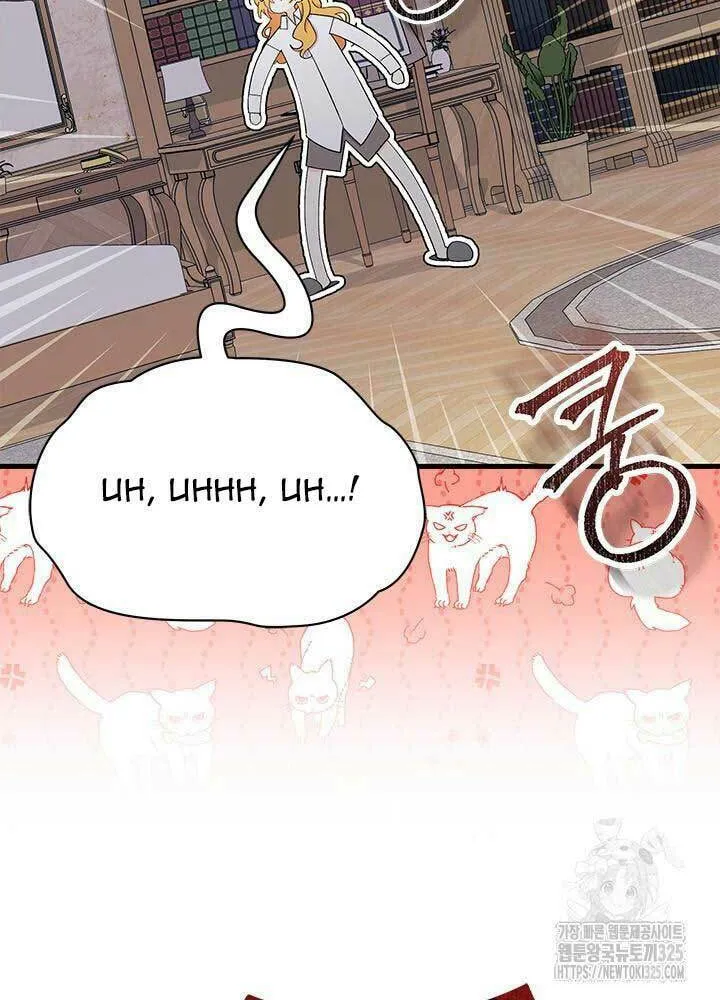 I Don't Want to Be an Ojakgyo Chapter 55 page 77 - 