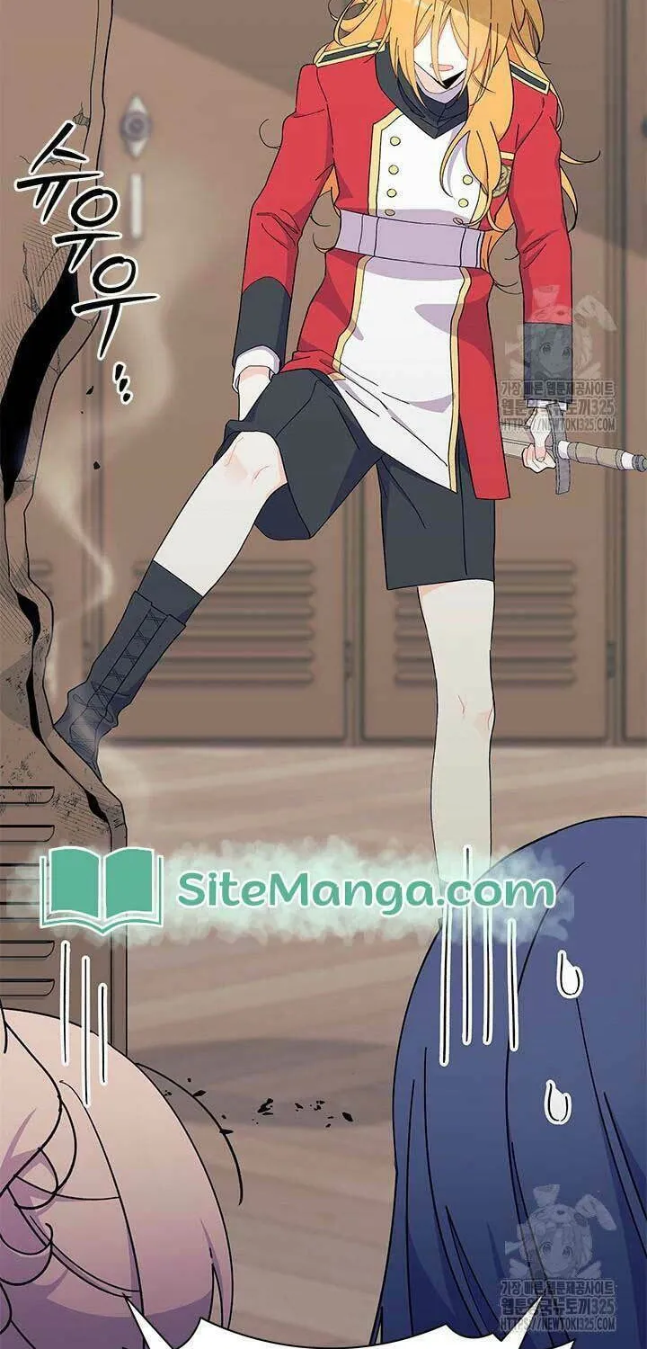I Don't Want to Be an Ojakgyo Chapter 55 page 9 - 