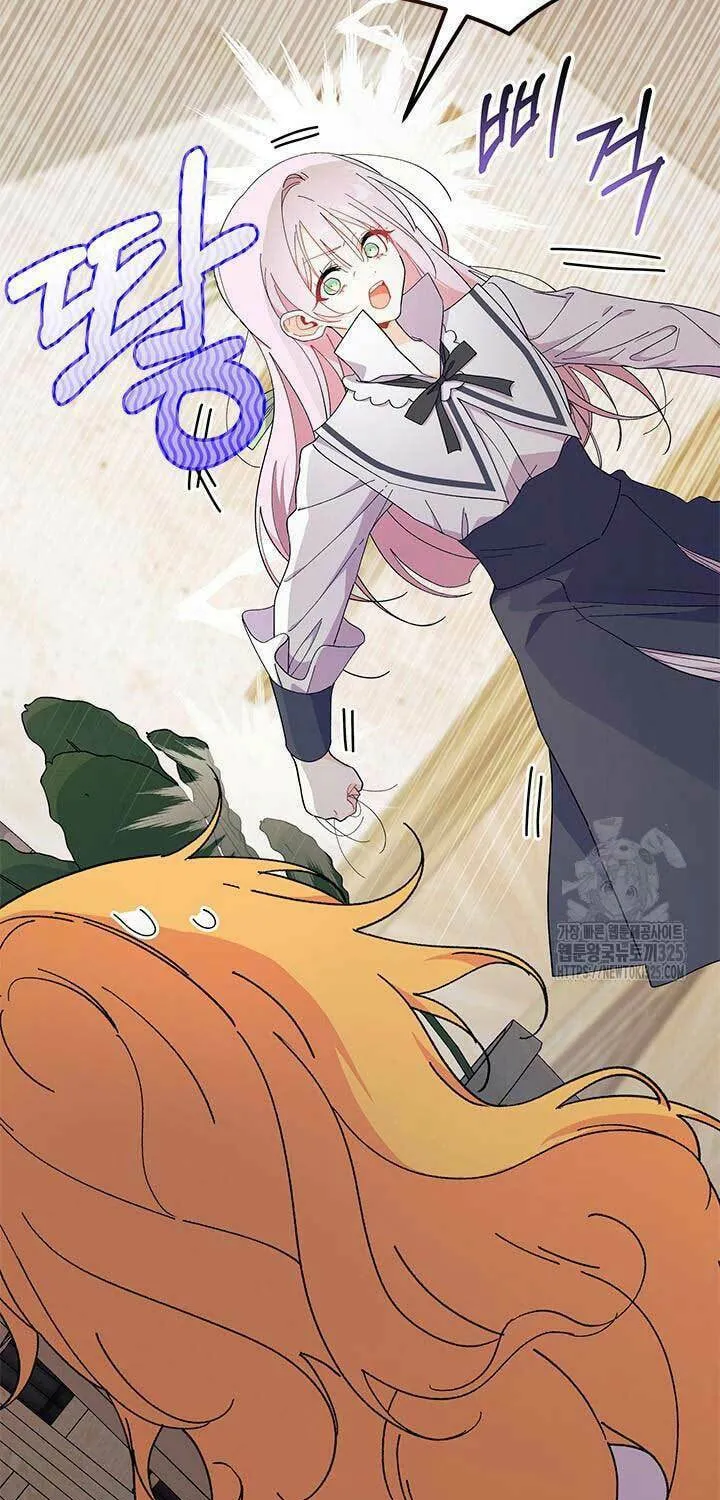 I Don't Want to Be an Ojakgyo Chapter 55 page 82 - 