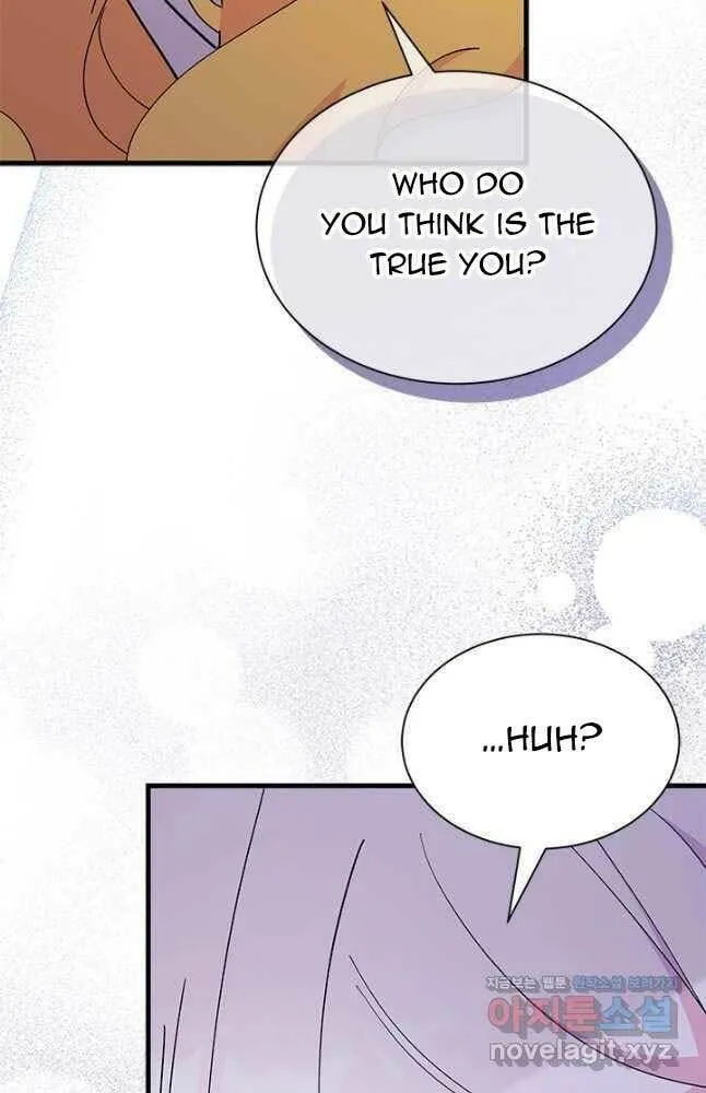 I Don't Want to Be an Ojakgyo Chapter 56 page 16 - 