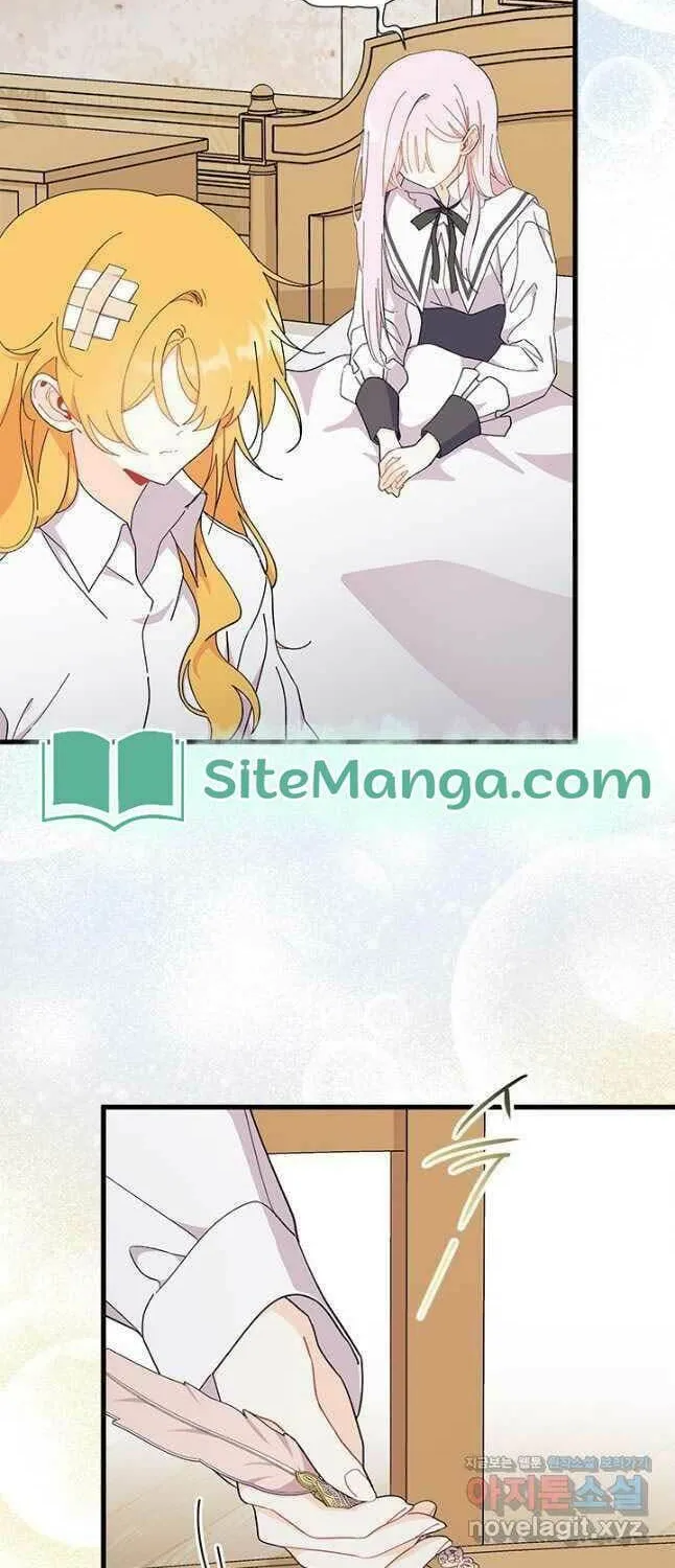I Don't Want to Be an Ojakgyo Chapter 56 page 63 - 