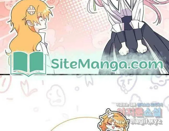 I Don't Want to Be an Ojakgyo Chapter 56 page 9 - 