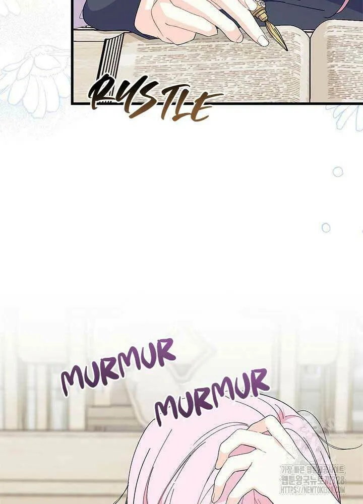 I Don't Want to Be an Ojakgyo Chapter 58 page 14 - 