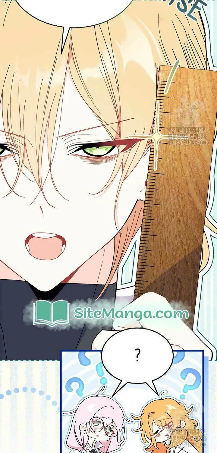 I Don't Want to Be an Ojakgyo Chapter 58 page 41 - 