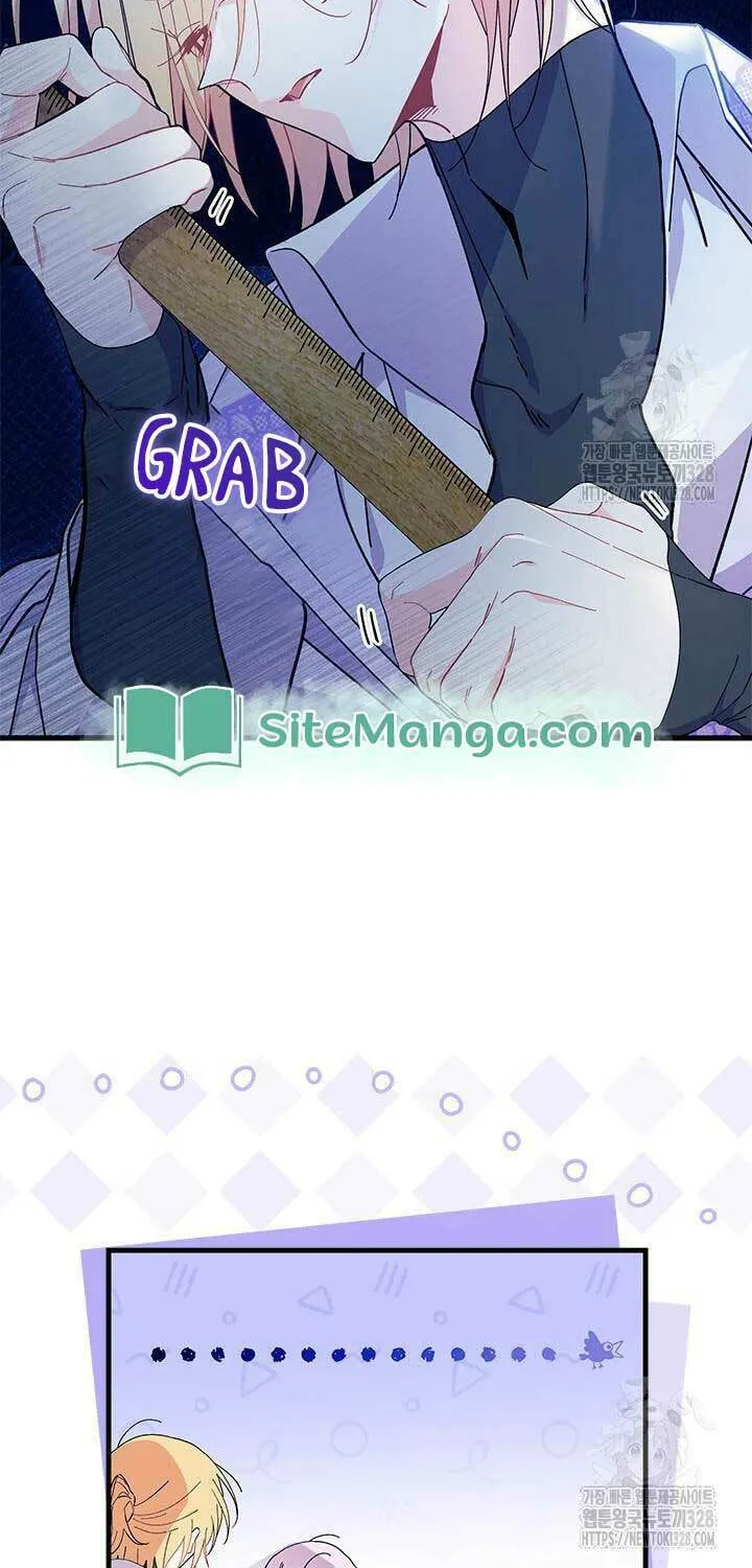I Don't Want to Be an Ojakgyo Chapter 58 page 48 - 