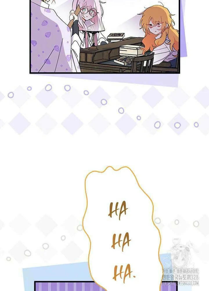 I Don't Want to Be an Ojakgyo Chapter 58 page 49 - 