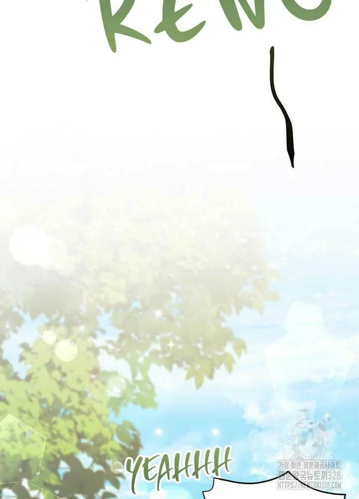 I Don't Want to Be an Ojakgyo Chapter 58 page 70 - 