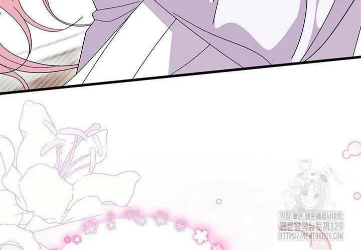 I Don't Want to Be an Ojakgyo Chapter 59 page 23 - 