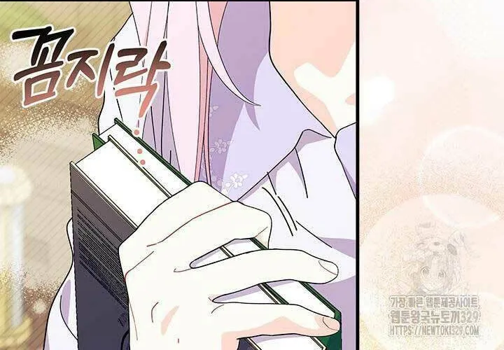 I Don't Want to Be an Ojakgyo Chapter 59 page 29 - 