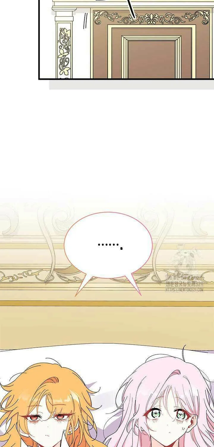 I Don't Want to Be an Ojakgyo Chapter 59 page 49 - 