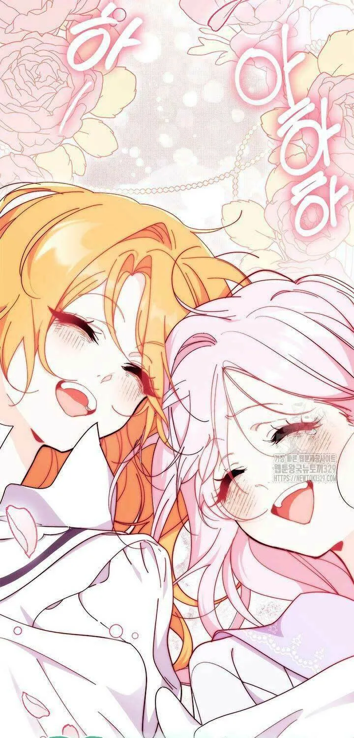 I Don't Want to Be an Ojakgyo Chapter 59 page 53 - 