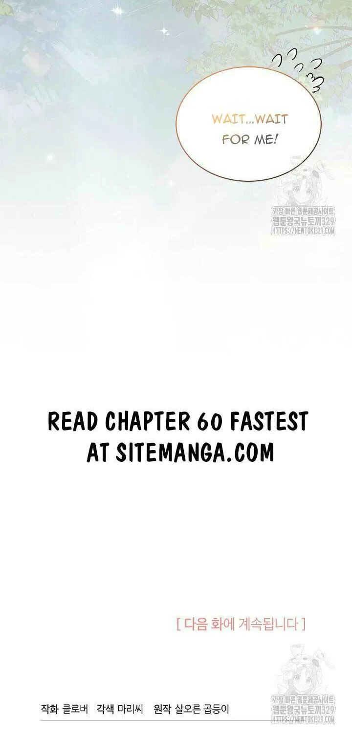 I Don't Want to Be an Ojakgyo Chapter 59 page 98 - 