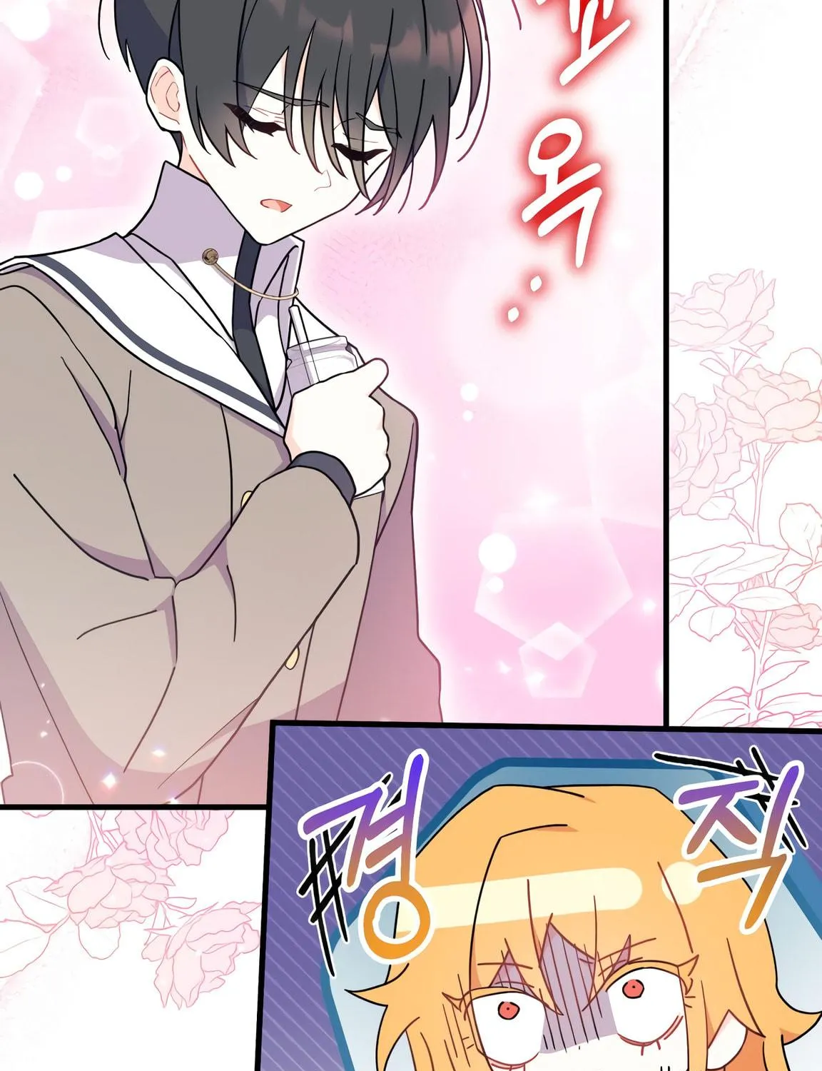 I Don't Want to Be an Ojakgyo Chapter 6 page 181 - 