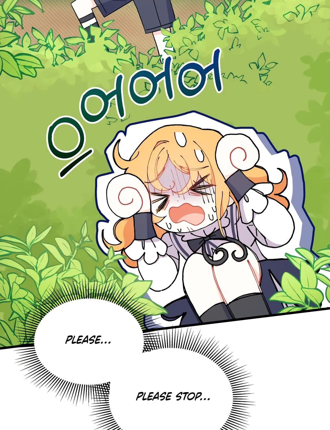 I Don't Want to Be an Ojakgyo Chapter 6 page 202 - 
