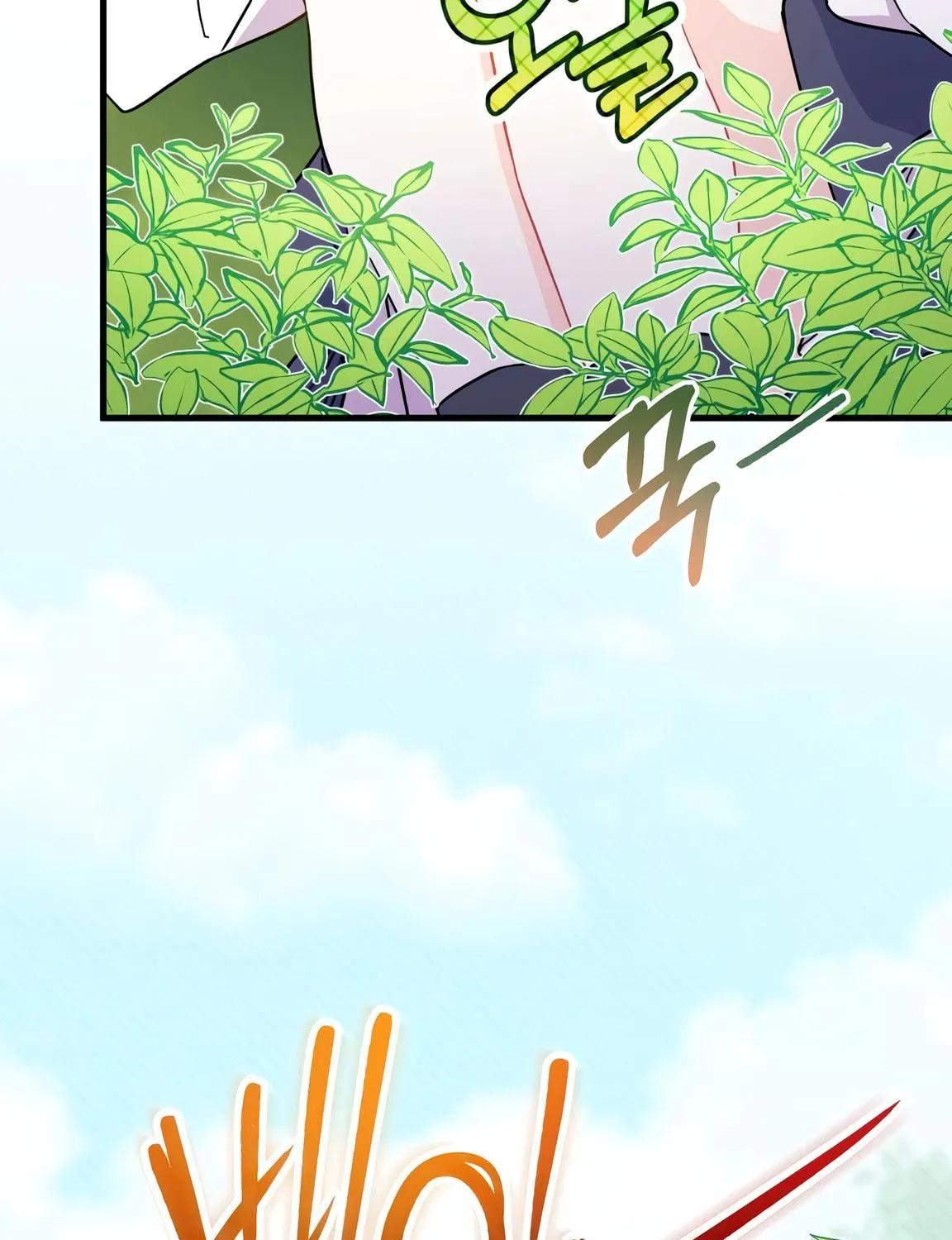 I Don't Want to Be an Ojakgyo Chapter 6 page 206 - 