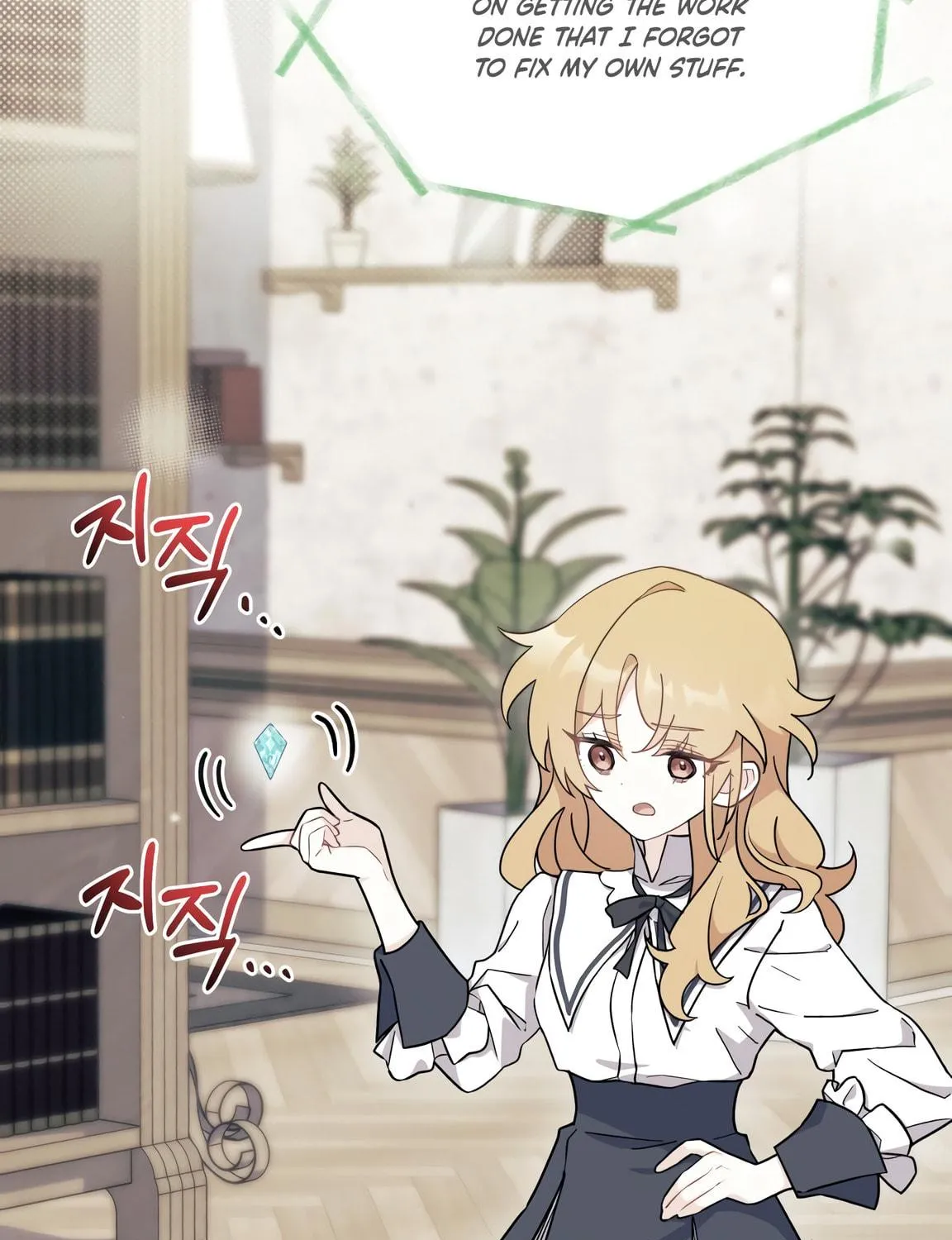 I Don't Want to Be an Ojakgyo Chapter 6 page 219 - 