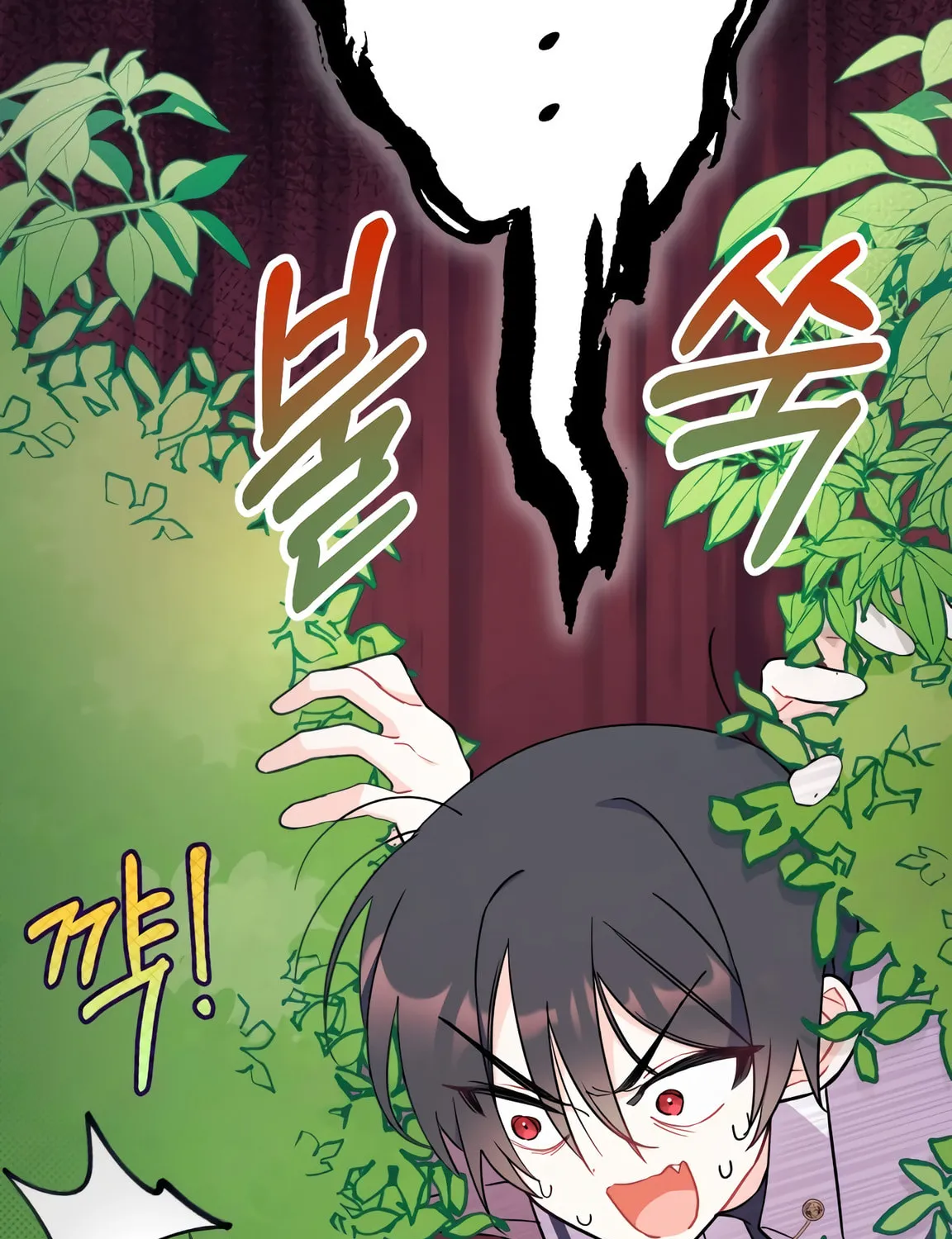 I Don't Want to Be an Ojakgyo Chapter 6 page 227 - 